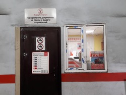 Уфа, изображение 9