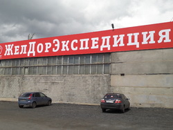 Миасс, изображение 11