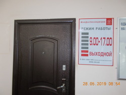Мичуринск, изображение 7